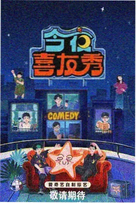 星空传媒在线观看-星空下的约定
